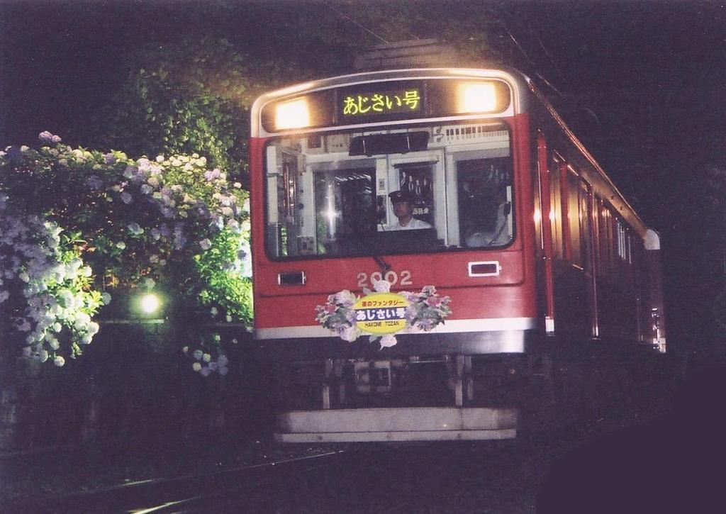 Suikoukan Hakone Exteriör bild